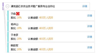 清苑县亿农农业技术推广服务专业合作社 科技助力现代农业发展