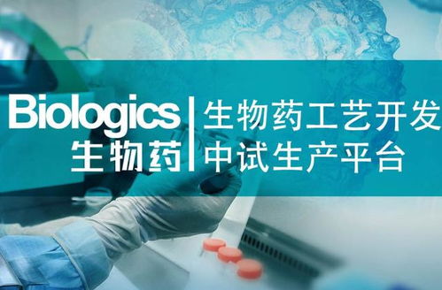 凯莱英自主研发成果高效转化 连续反应技术实现大规模推广应用与互联网销售融合