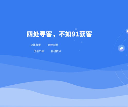 赣榆 科技推广电话与互联网销售融合的创新实践