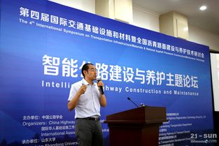 全球最强大脑集结，公路医生协办互联网销售创新大会