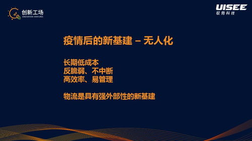 疫情后无人驾驶行业 从痒点转向痛点，技术与市场推广双提速
