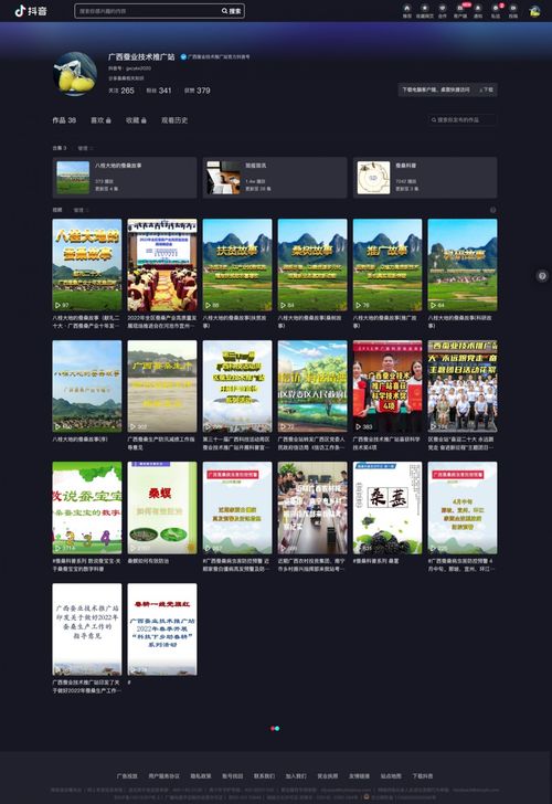 科技赋能，蚕桑新篇——广西蚕业技术推广站科普系列助力产业升级