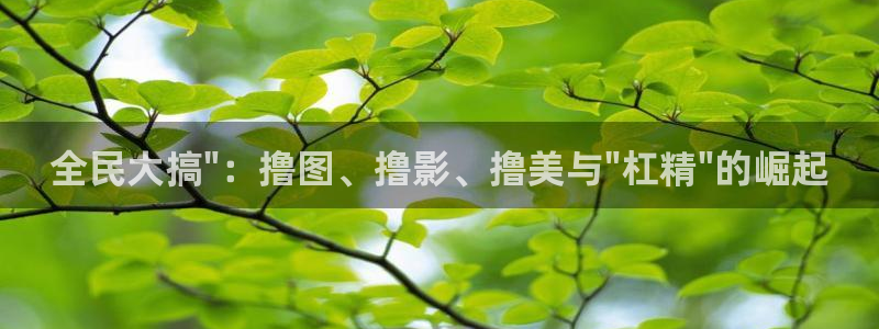 九七手机电影院线：全民大搞\